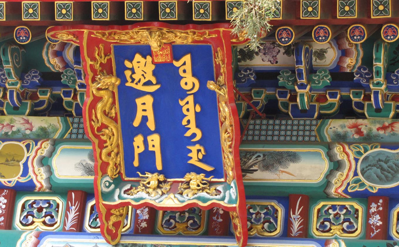 荆州红木牌匾定制：寺庙宗祠,园林景观,创意招牌,抱柱对联