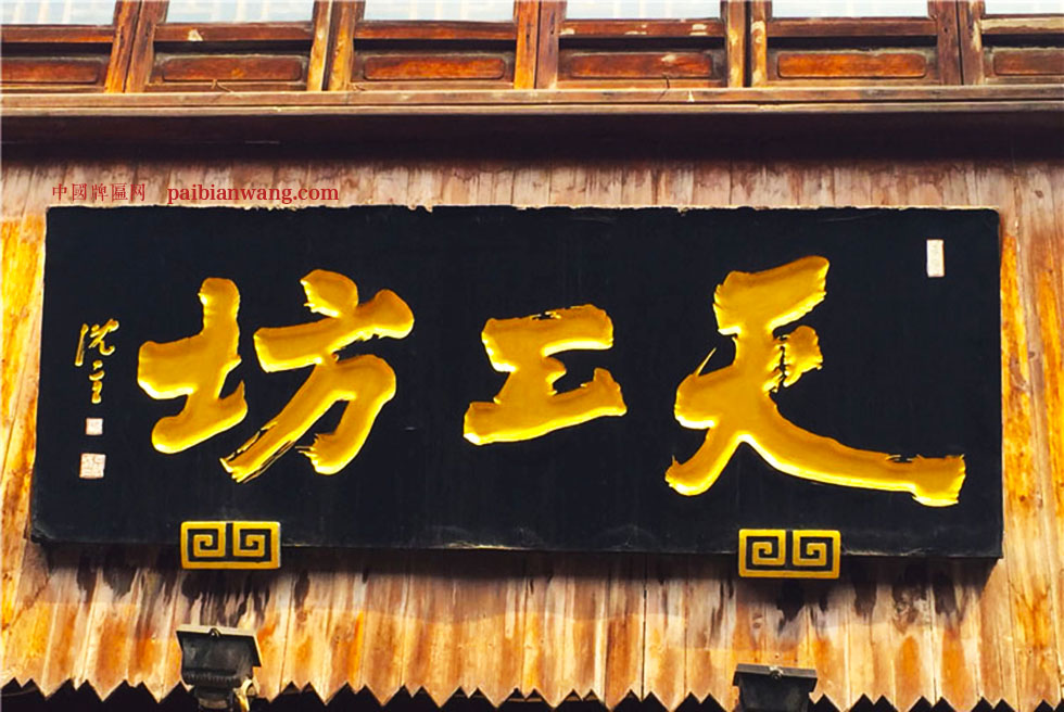 荆州红木牌匾定制：寺庙宗祠,园林景观,创意招牌,抱柱对联